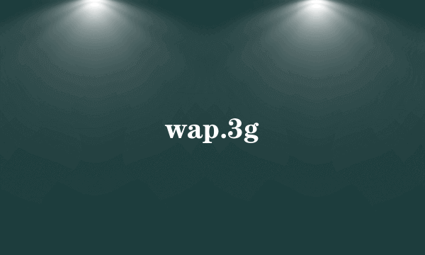 wap.3g