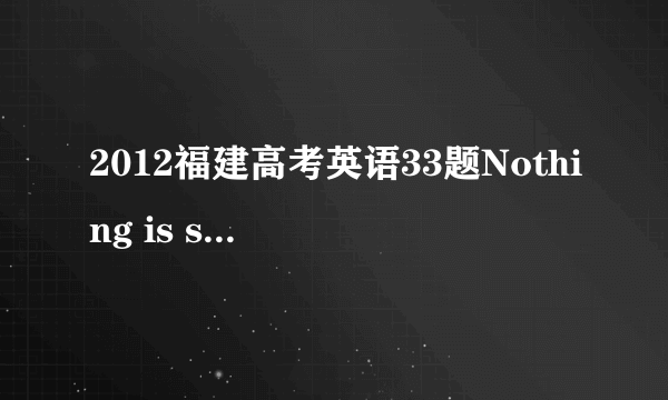 2012福建高考英语33题Nothing is so easy as _____parents to raise the