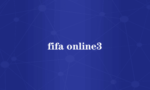 fifa online3