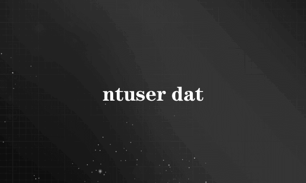 ntuser dat