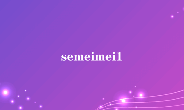 semeimei1