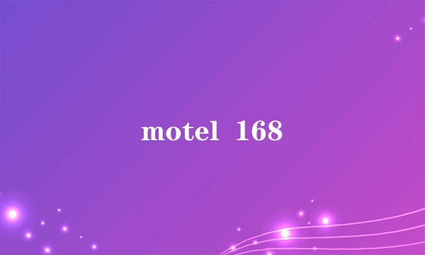 motel  168