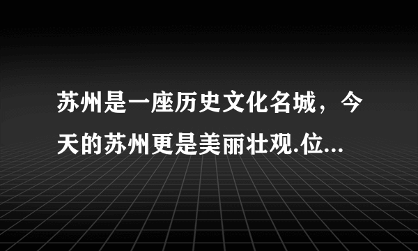 苏州是一座历史文化名城，今天的苏州更是美丽壮观.位于苏州中心处的某酒店建有观光电梯，乘客在竖直上下的过程中便可欣赏到苏州的美丽景色.在这一过程中，下列说法正确的是（  ）A.以电梯内的某一乘客为参照物，其他乘客是运动的B.以地面上的树为参照物，乘客是运动的C.以电梯为参照物，所有乘客都是运动的D.以路面上行驶的汽车为参照物，乘客是静止的