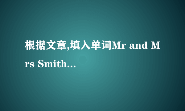 根据文章,填入单词Mr and Mrs Smith have two sons and daughters.They h