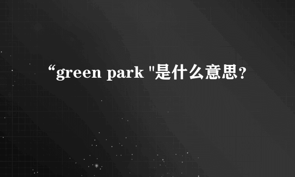 “green park 