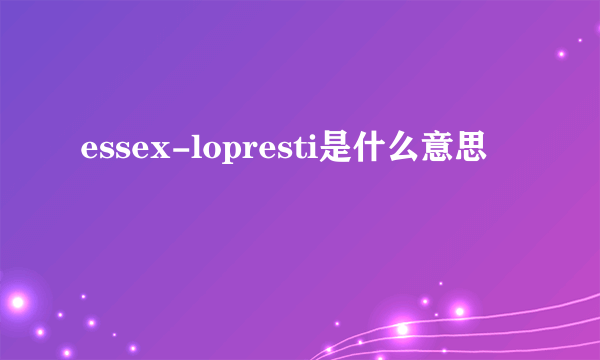 essex-lopresti是什么意思