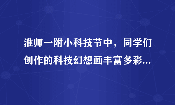 淮师一附小科技节中，同学们创作的科技幻想画丰富多彩，四年级和一年级同学一共创作了61幅画，四年级创作的比一年级的2倍多1幅，一年级和四年级分别创作了多少幅幻想画？（先把下面线段图先补充完整，它一定会对你解题有帮助。）