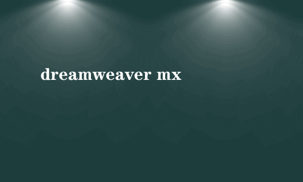 dreamweaver mx