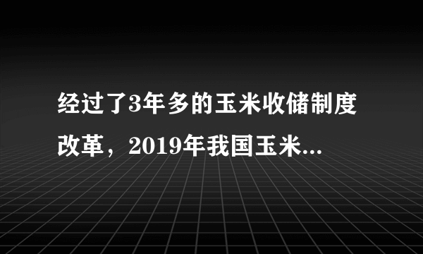 经过了3年多的玉米收储制度改革，2019年我国玉米价格还会在2018年的基础上再度小幅攀升，若不考虑其他因素，下图中（①②为国产玉米的需求曲线D与供给曲线S；③④为进口玉米的需求曲线D点与供给曲线S）能够正确描述国产玉米价格变动的影响的有﻿（   ）﻿A. ①③B. ①④C. ②③D. ②④