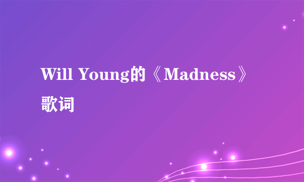 Will Young的《Madness》 歌词