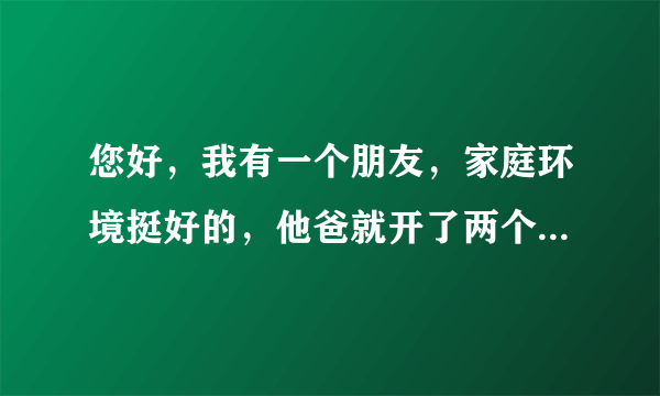 您好，我有一个朋友，家庭环境挺好的，他爸就开了两个公司，公司负责人都是他爸，然后现在大学毕业了，他爸想让他直接去管理一家公司，还想把公司的负责人改为他，但是他觉得改不改都没有什么特殊的含义，我想请问企业负责人变更是什么意思？企业负责人变更需要登记吗?