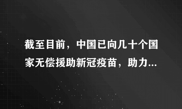 截至目前，中国已向几十个国家无偿援助新冠疫苗，助力全球抗疫，人们说，这才是大国该有的样子；在加勒万河谷冲突中，中国边防部队团长祁发宝张开双臂挡在外国军队前，捍卫祖国领土，人们说，这才是英雄该有的样子；宁夏一中学的全体学生徒步54公里缅怀革命先烈，人们说，这才是青春该有的样子……       请以“该有的样子”为题，写一篇文章。要求：（1）立意自定；（2）除诗歌外，文体不限；（3）不少于600字；（4）文中不得出现真实的人名、校名、地名。