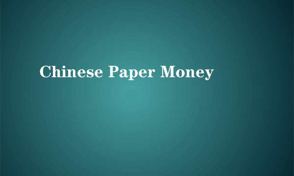 Chinese Paper Money