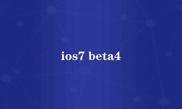 ios7 beta4