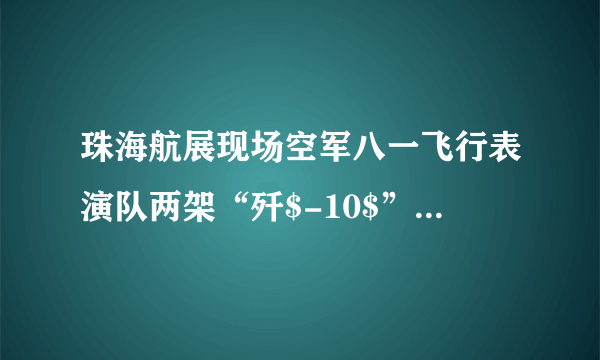 珠海航展现场空军八一飞行表演队两架“歼$-10$”飞机表演剪刀对冲，上演精彩空中秀。质量为$m$的“歼$-10$”飞机表演后返回某机场，降落在跑道上减速过程简化为两个匀减速直线运动。飞机以速度$v_{0}$着陆后立即打开减速阻力伞，加速度大小为$a_{1}$，运动时间为$t_{1}$；随后在无阻力伞情况下匀减速直至停下。在平直跑道上，减速滑行总路程为$x_{0}$.求：第二个减速阶段飞机运动的加速度大小和时间。