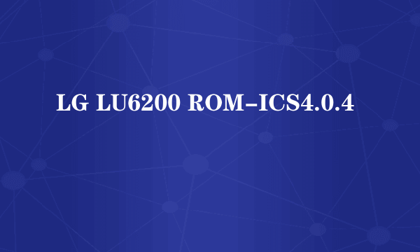 LG LU6200 ROM-ICS4.0.4