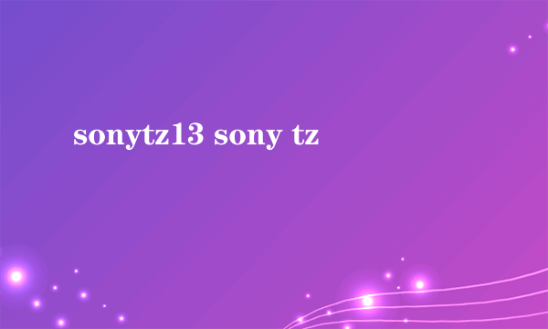 sonytz13 sony tz