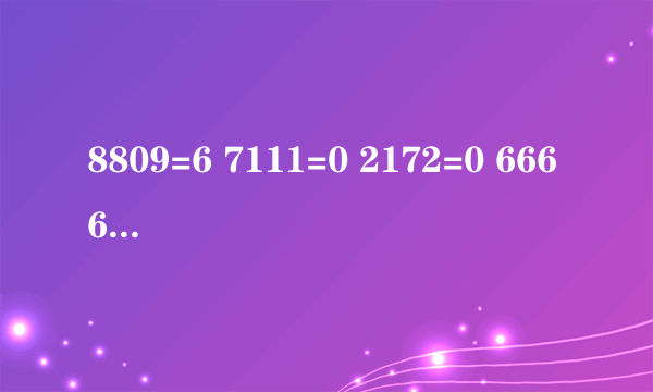 8809=6 7111=0 2172=0 6666=4 1111=0 3213=0 7662=2 9313=1 0000=4 2222=0 3333=0 5555=0 8193=3 8096=5