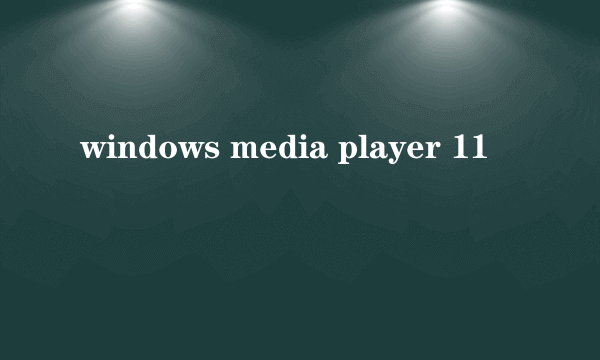 windows media player 11