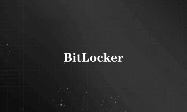 BitLocker