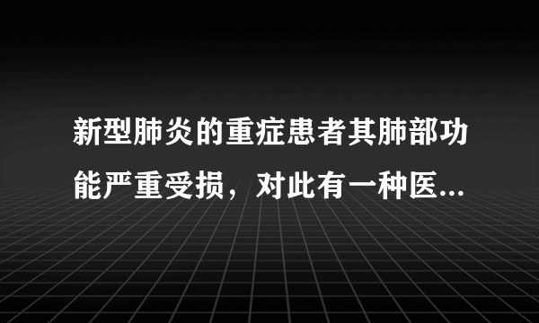 新型肺炎的重症患者其肺部功能严重受损，对此有一种医疗手段为气管切开手术，在手术中所用的手术刀锋利无比，其主要是钛合金，金属钛的硬度大、熔点高常温下耐酸碱，是航海、医疗等不可或缺的材料钛铁（主要成分是工业上冶炼金属钛的主要原料，制备全属钛的一种工艺流程如图所示（部分产物略)：（1）步骤②分离出的方法，是利用了与的＿＿＿不同。（2）步骤④的化学方程式为＿＿＿。（3）利用上述方法制取的金属钛中可能会含有少量杂质，可用＿＿＿除去。（4）依据绿色低碳理念你认为该流程中存在的不足之处是＿＿＿。