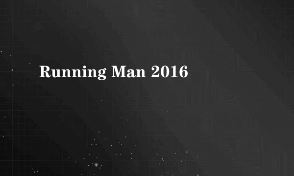 Running Man 2016