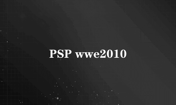 PSP wwe2010