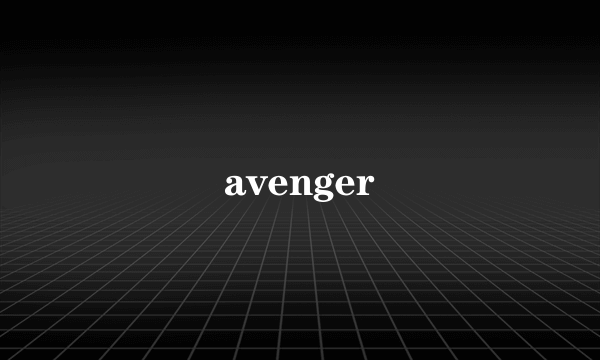 avenger