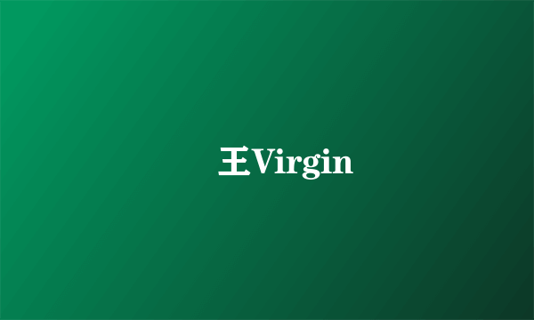 嬢王Virgin