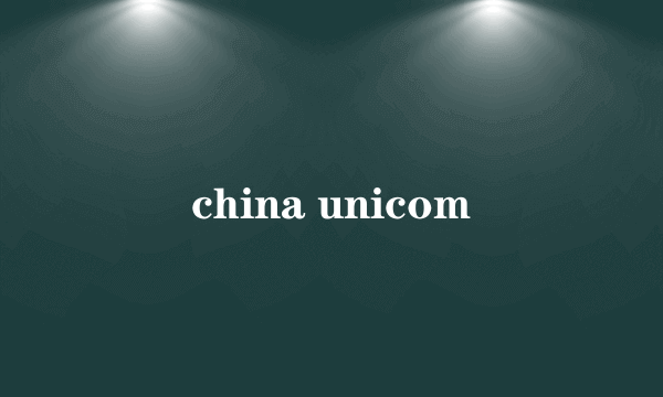 china unicom