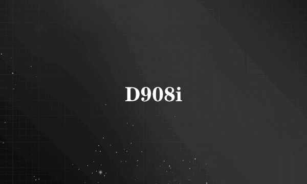 D908i