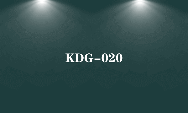 KDG-020