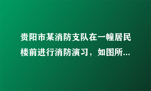 贵阳市某消防支队在一幢居民楼前进行消防演习，如图所示，消防官兵利用云梯成功救出在$C$处的求救者后，发现在$C$处正上方$17$米的$B$处又有一名求救者，消防官兵立刻升高云梯将其救出，已知点$A$与居民楼的水平距离是$15$米，且在$A$点测得第一次施救时云梯与水平线的夹角$\angle CAD=60^{\circ}$，求第二次施救时云梯与水平线的夹角$\angle BAD$的度数（结果精确到$1^{\circ}$，可以使用科学计算器)。