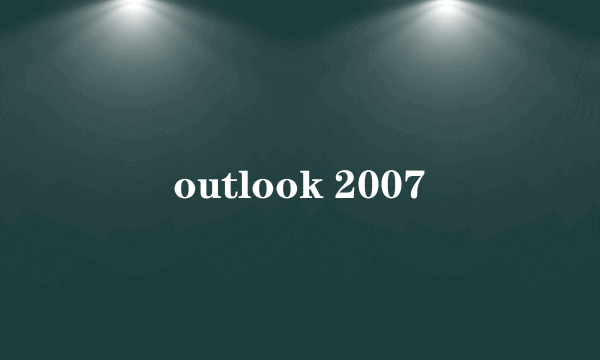 outlook 2007