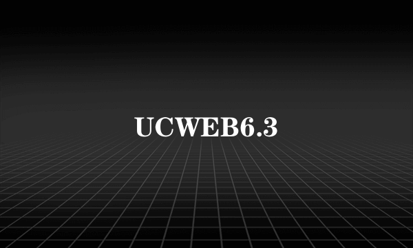 UCWEB6.3