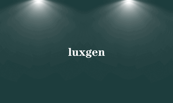 luxgen