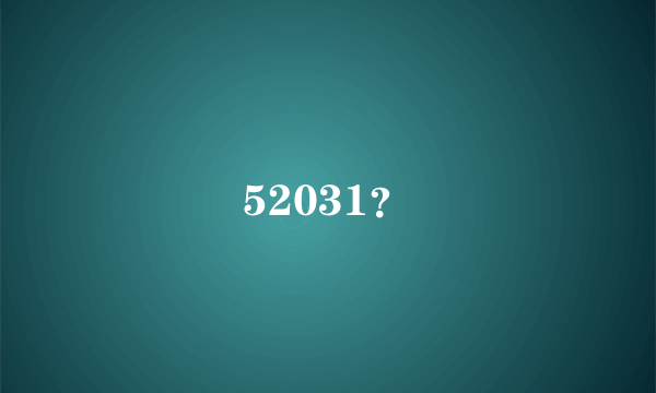 52031？