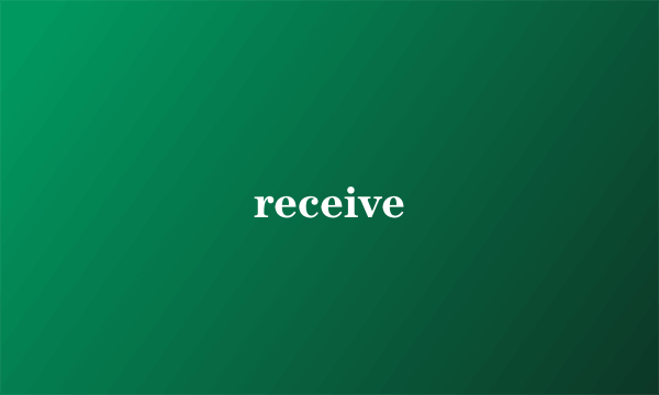 receive