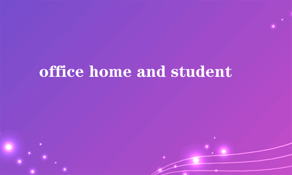 office home and student