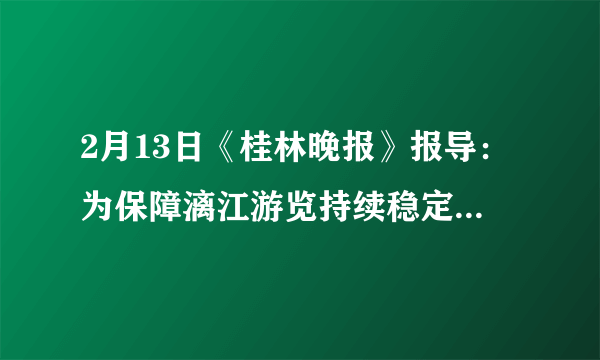 2月13日《桂林晚报》报导：为保障漓江游览持续稳定，满足春节“黄金周”游客的需求，保证磨盘山至阳朔航线的正常运行，思安江水库从2月12日16时开始向漓江补水至三月初，总补水的体积为2.7×107m3．试问：（1）总补水的质量是多少？（2）磨盘山至阳朔航线全长约为60km，游船早上8：00出发，12：00到达阳朔，游船的平均速度是多大？（3）游客乘车从阳朔返回桂林时，60km路程用了1h，若旅游车发动机的平均牵引力为9000N，则旅游车发动机所做的功是多少？平均功率是多大？