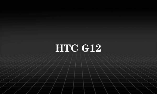 HTC G12