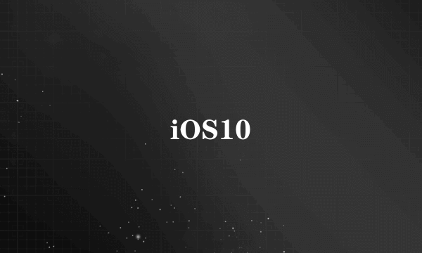 iOS10